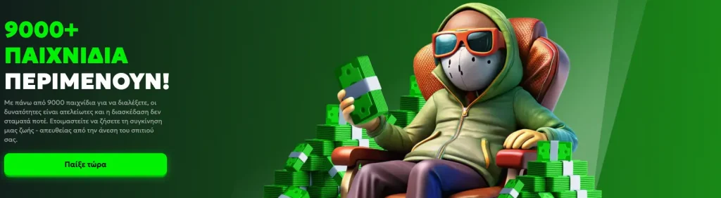 SpinMills Casino Games